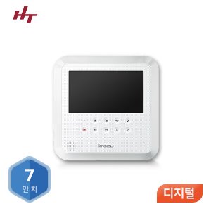 현대통신 HAS-R2071 / 디지털 / 7인치